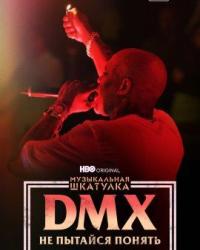  . DMX:   